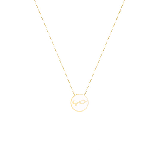 Hoob necklace- White enamel