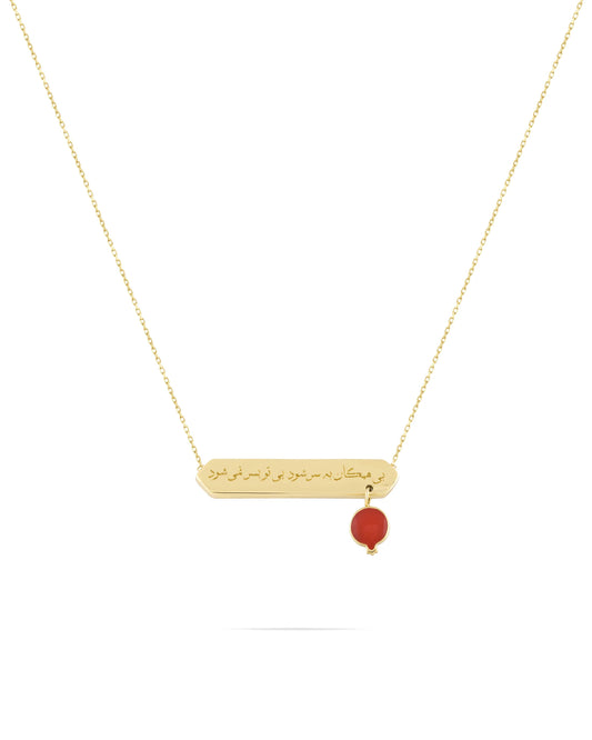 Rumi poem Necklace